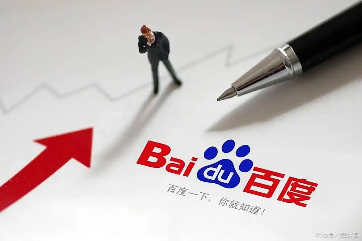 高通公司涉嫌违反反垄断法被查